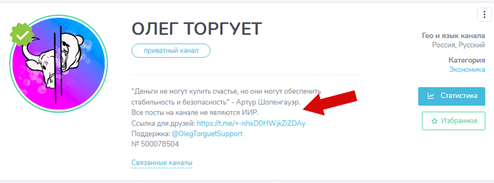 олег торгует отзывы