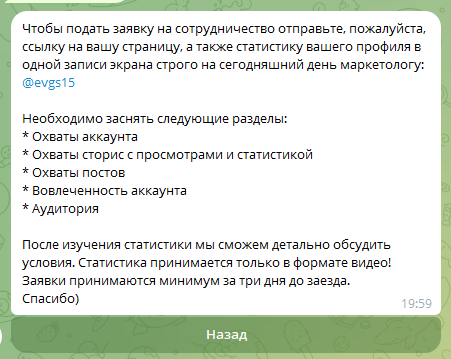 port comfort отзывы инвесторов