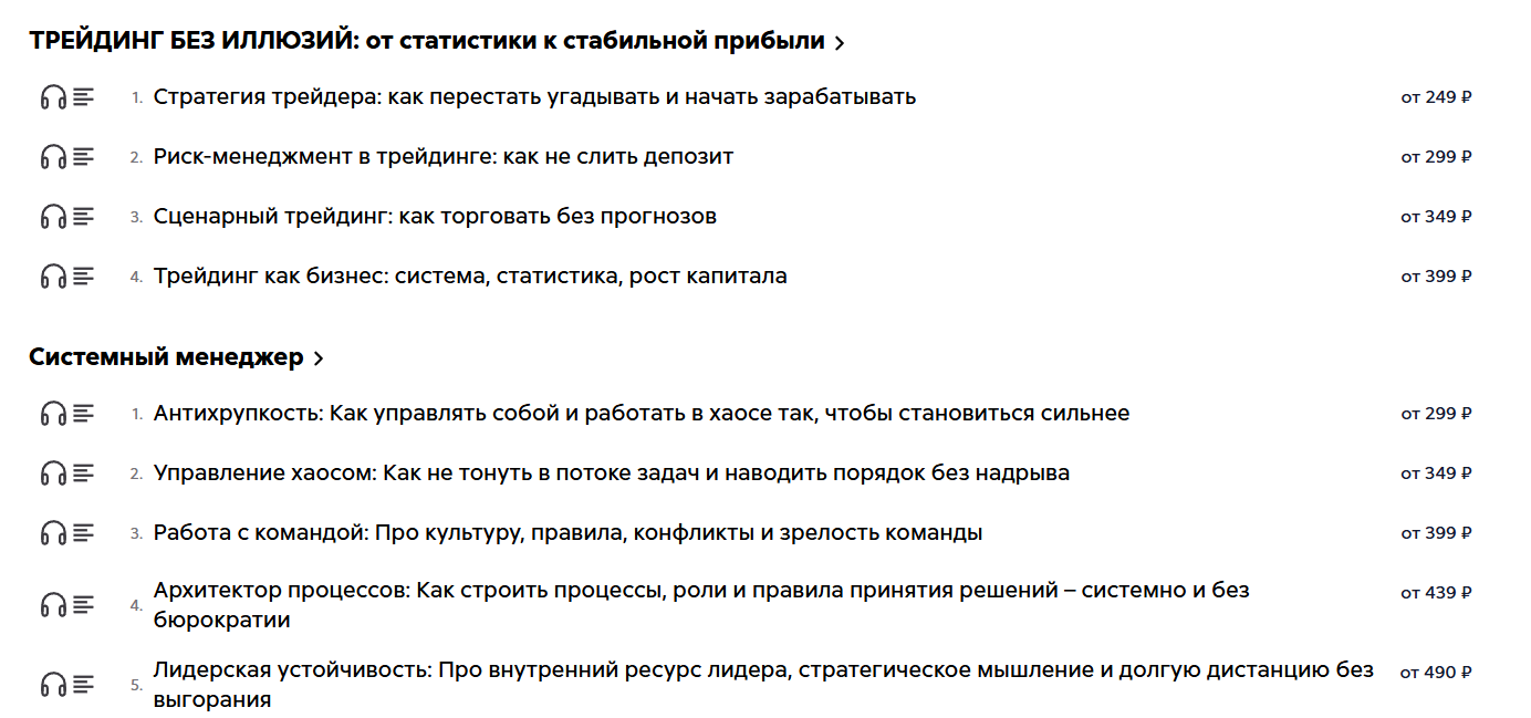 сергей буканов трейдер отзывы
