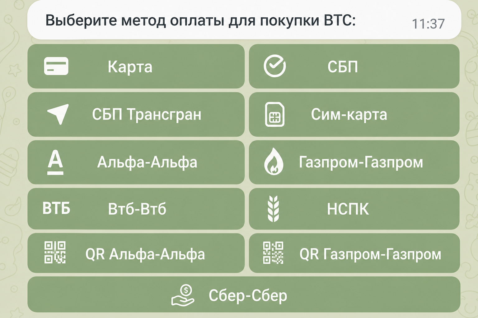 «lucky Exchange Обменник 24 7»