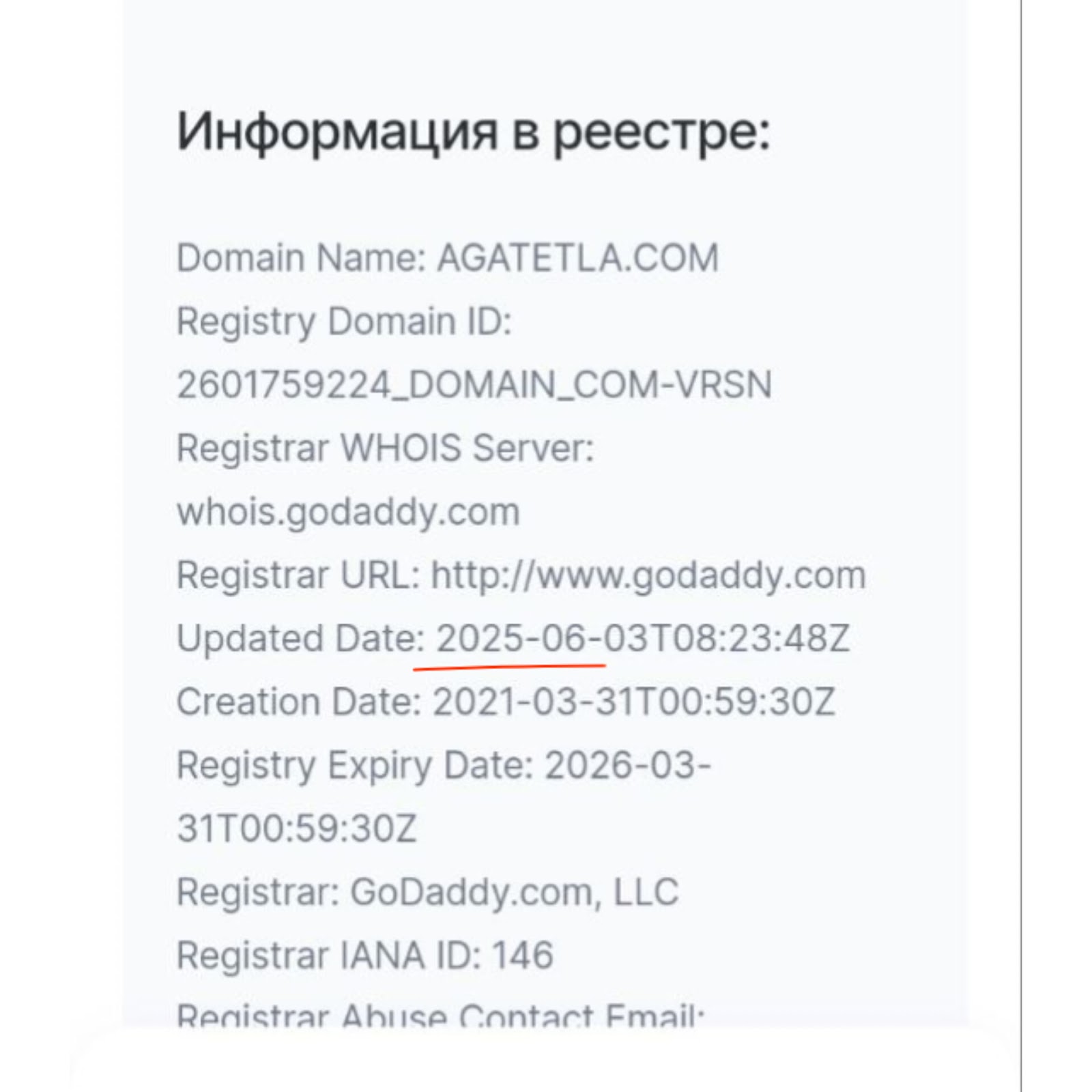 aga tetla