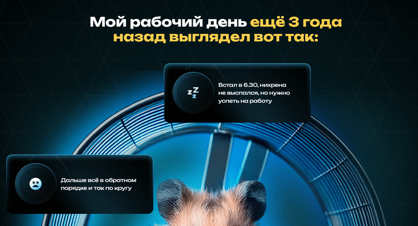 отзывы о курсе алексей муратов чат боты