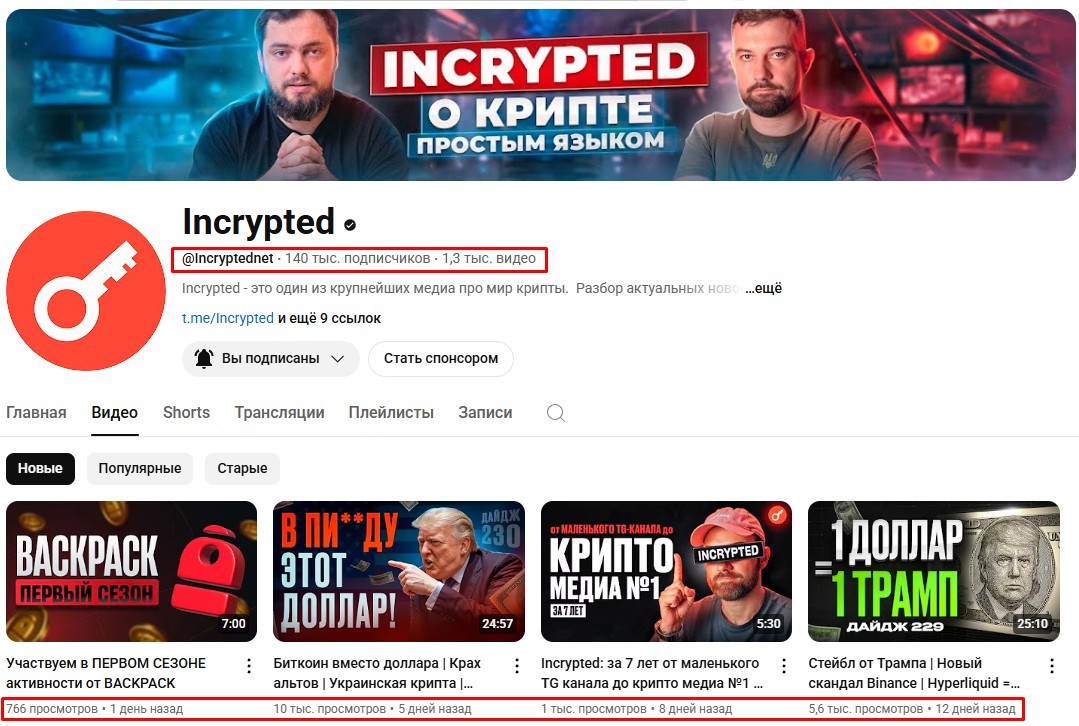 incrypted airdrops