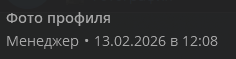 снегодом телеграмм канал