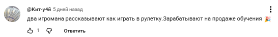 Игорь Цветков