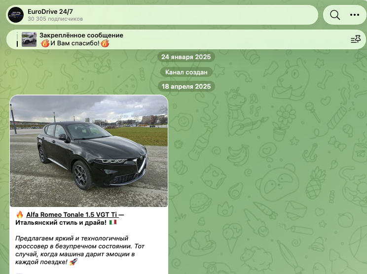 eurodrive 24 7 отзывы