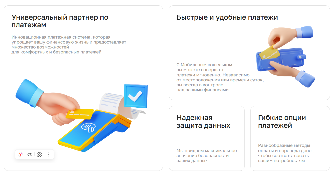 mob wallet отзывы