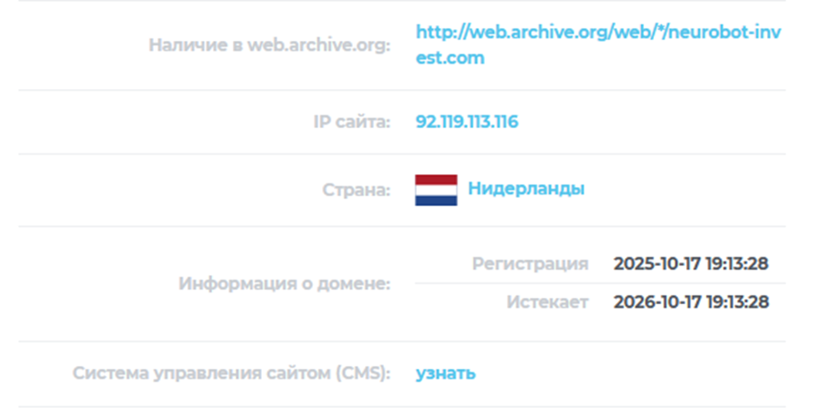 neurobot invest отзывы