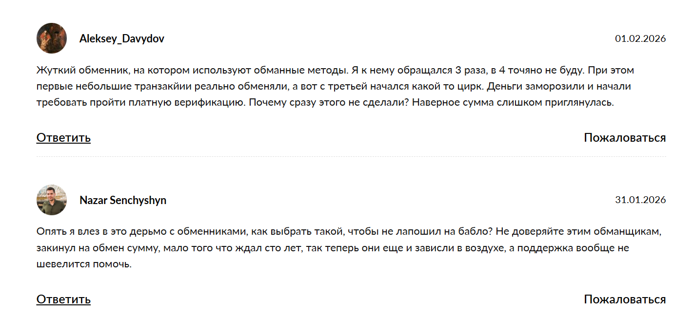 avisopay отзывы