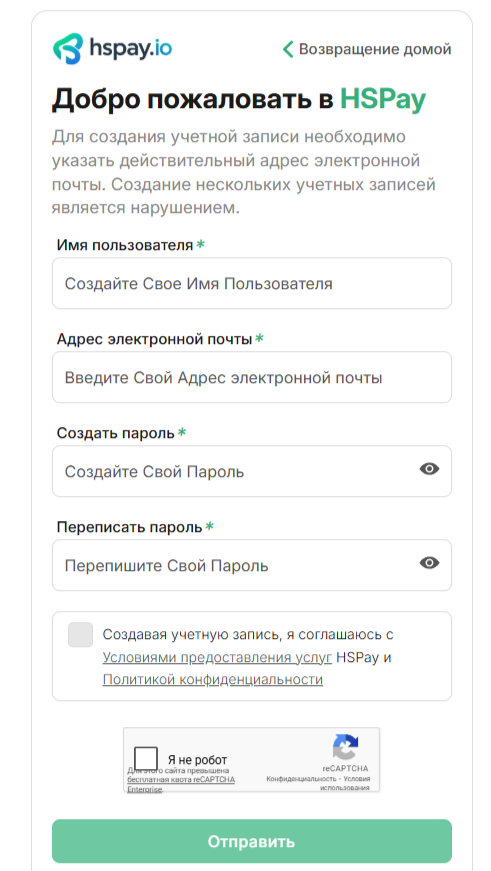 Hspay Io криптокошелек