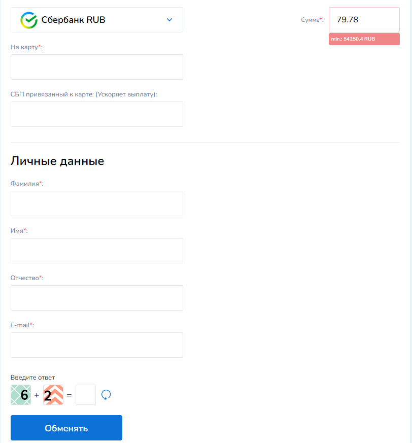 fadtrade