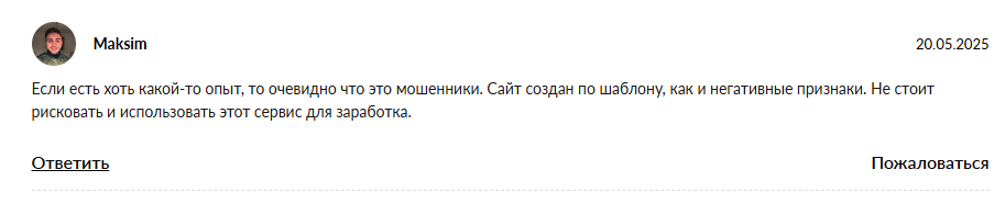 rslite bot
