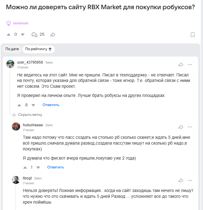 Вконтакте