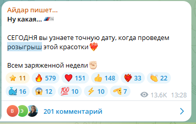 айдар мухаметшин трейдинг из уфы отзывы