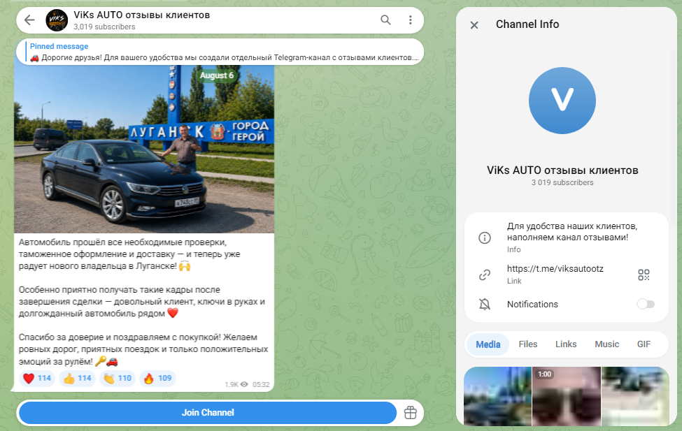 викс авто отзывы