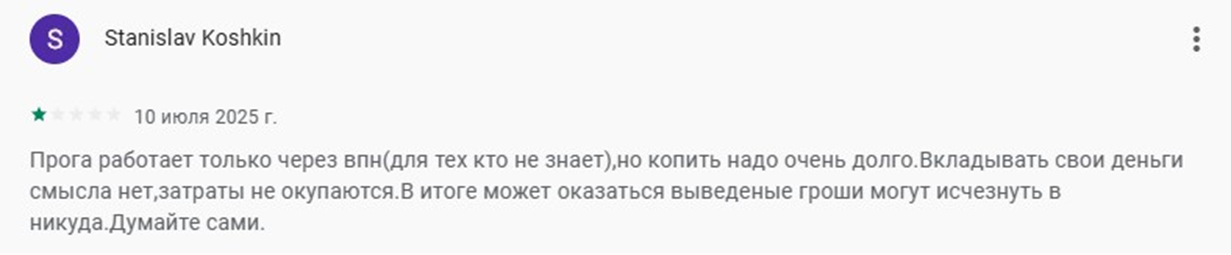 робокс фит
