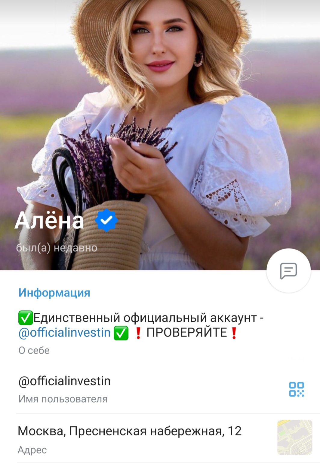 officialinvestin телеграмм