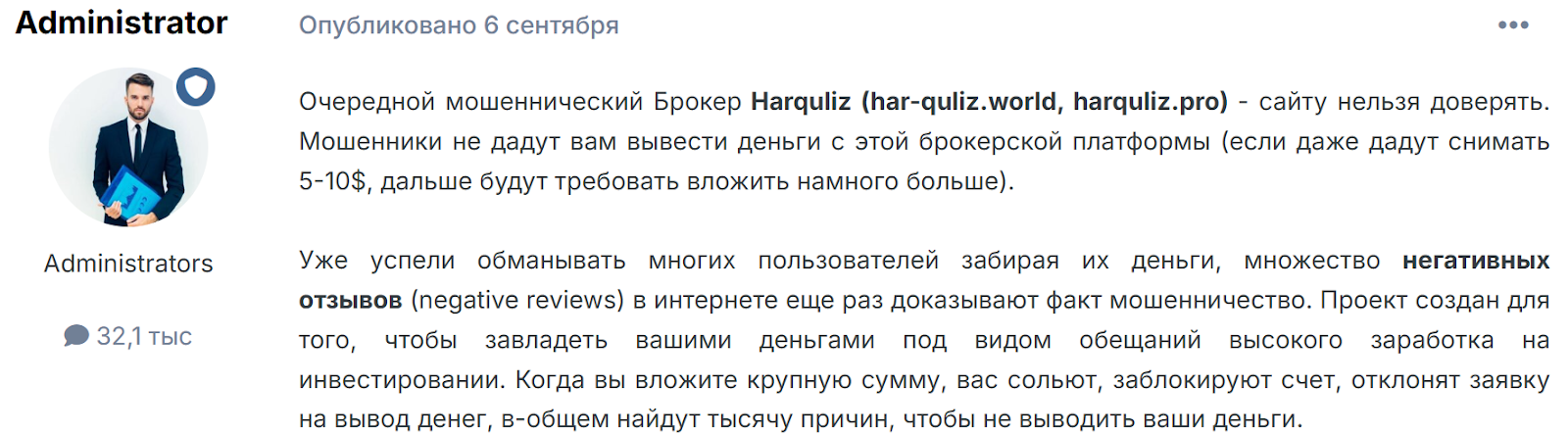 Harquliz