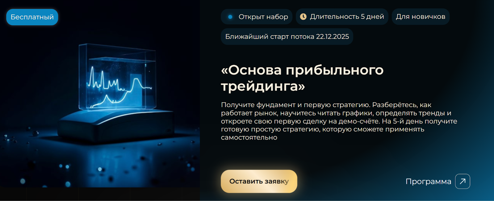 axeeom com скам