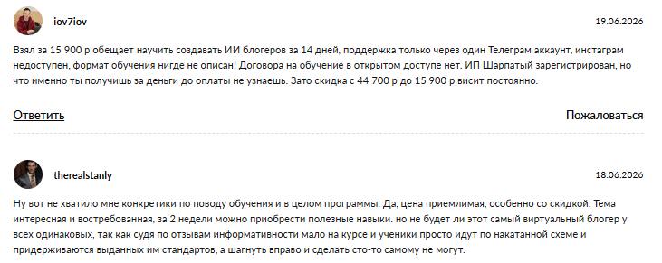 city lens отзывы
