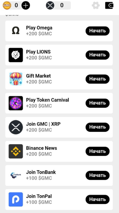 gmc xrp telegram
