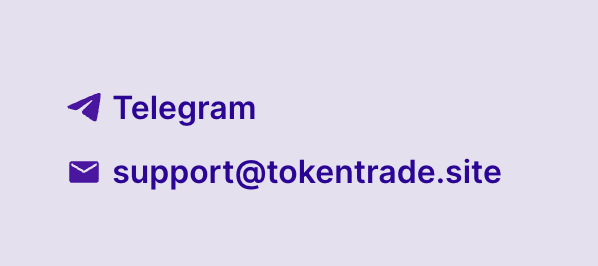 token trade отзывы