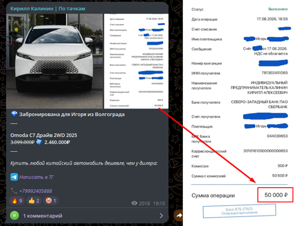 кирилл калинин телеграм