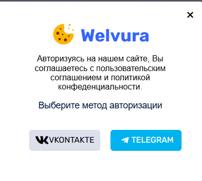 welvura игра отзывы