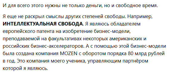 алексей верютин инфоцыган