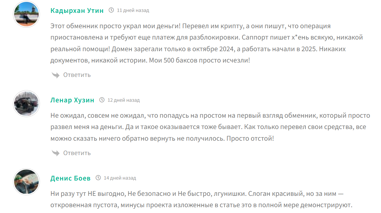 венста отзывы