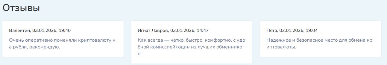 coinsbat