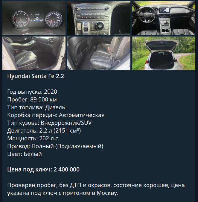global run привоз авто