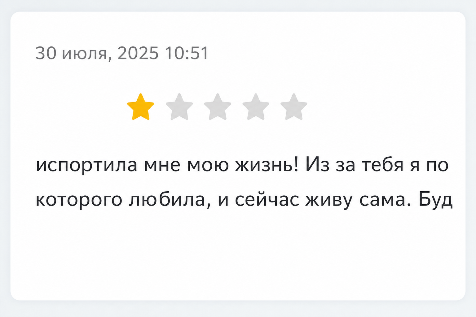 Онлайн-курс Юлии Ланске «разумные Инвестиции»