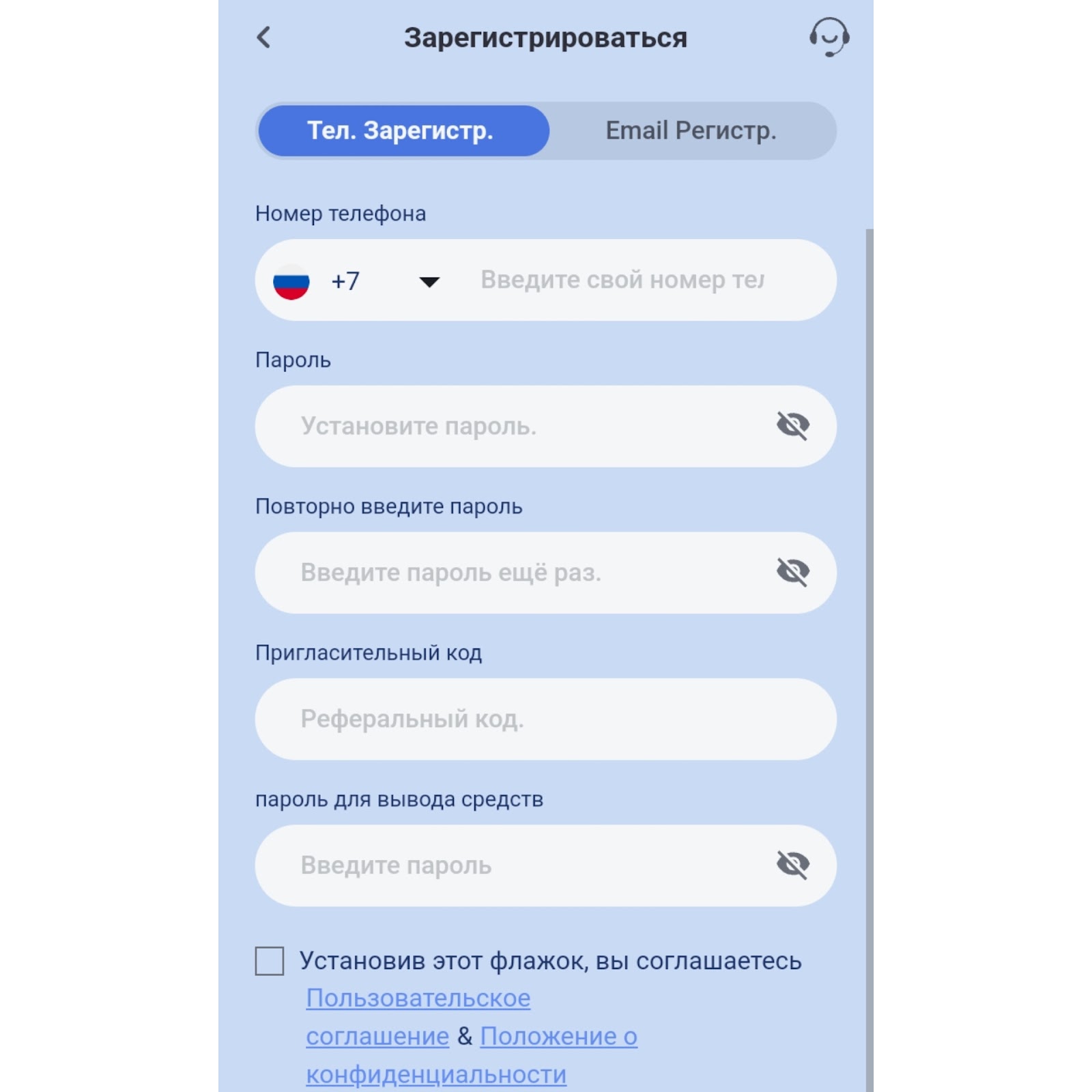 lumen x биржа отзывы