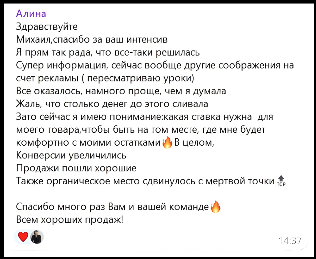 prodazinawb