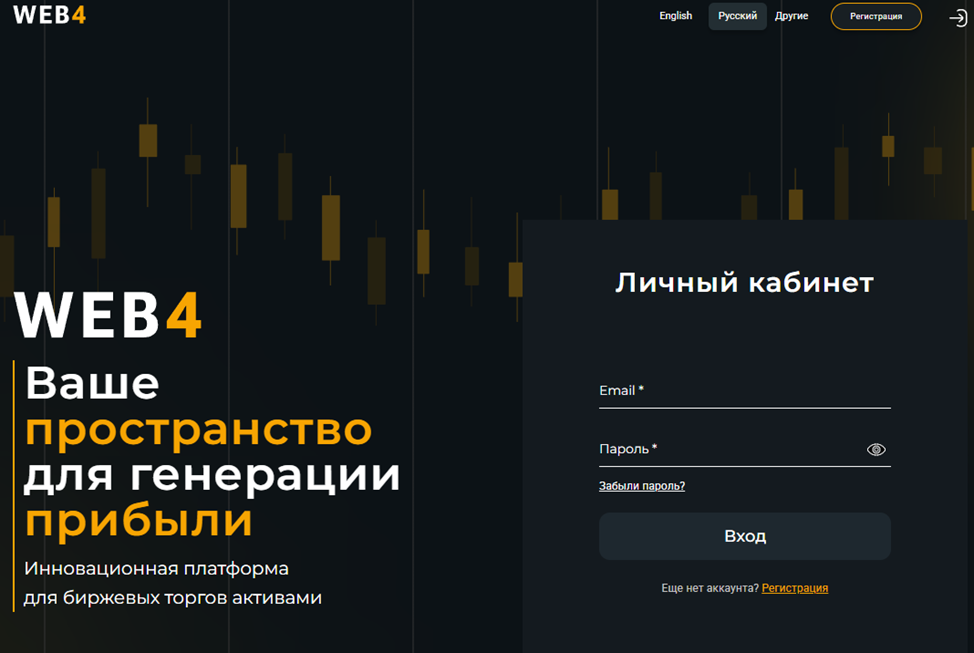support web4 platform com