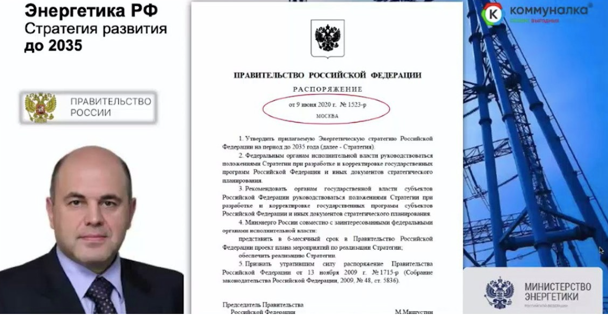 коммуналка малина 2.0