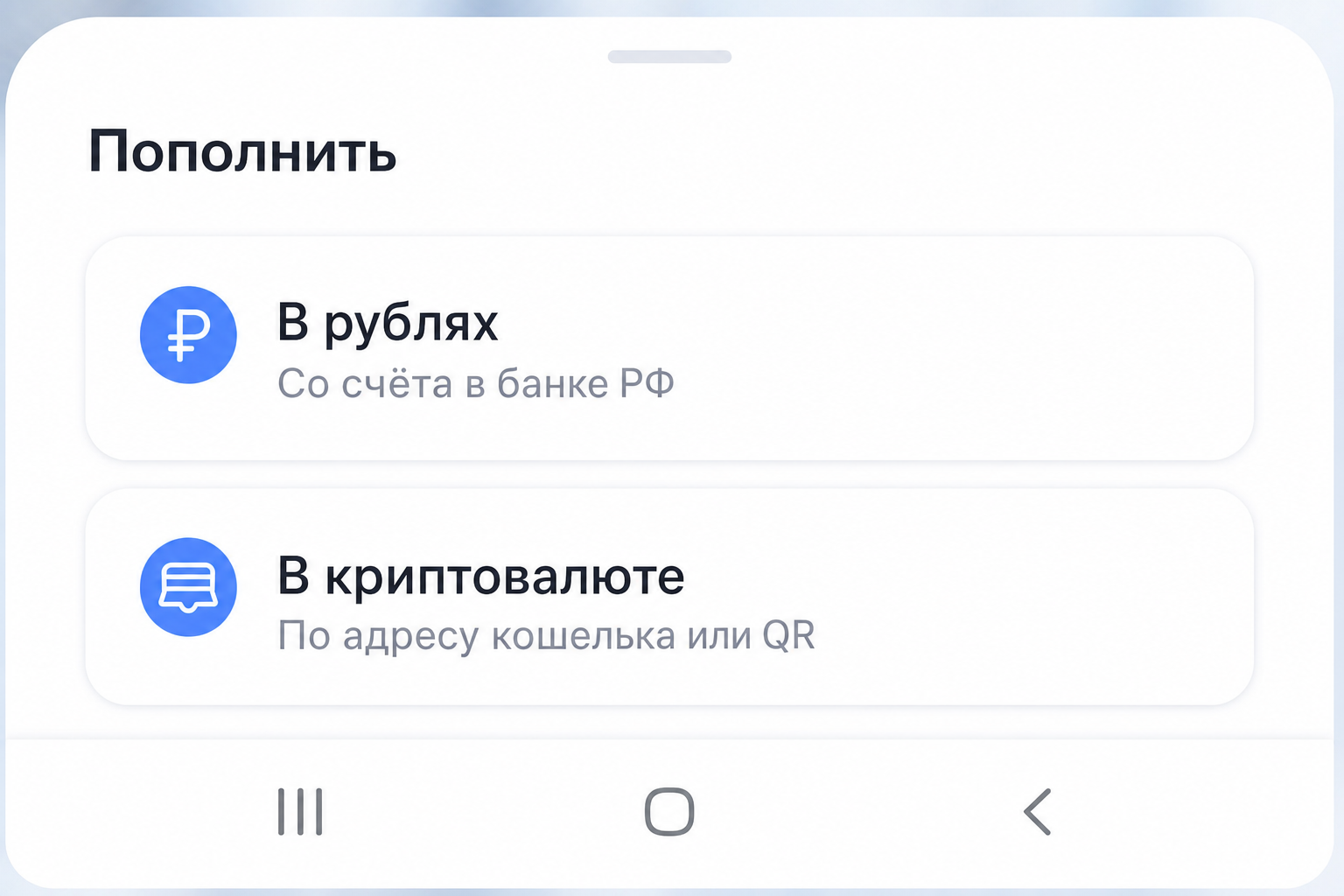 We Wallet