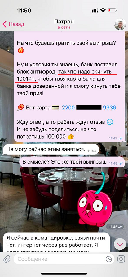 polinadarit