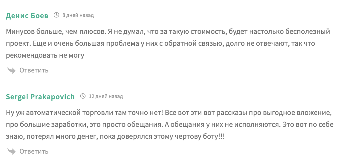 foxtraderpro ru