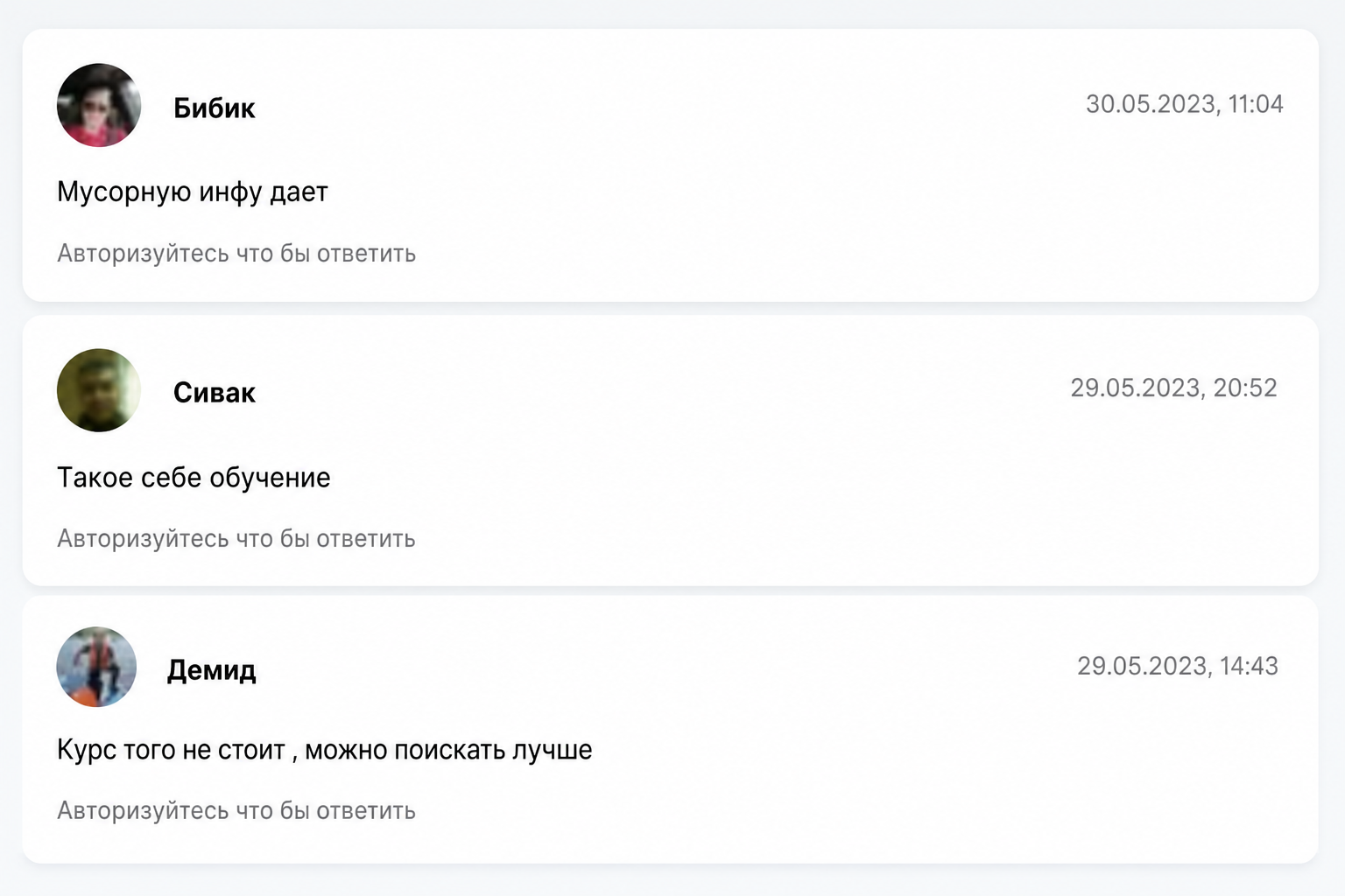 Глеб Корнилов