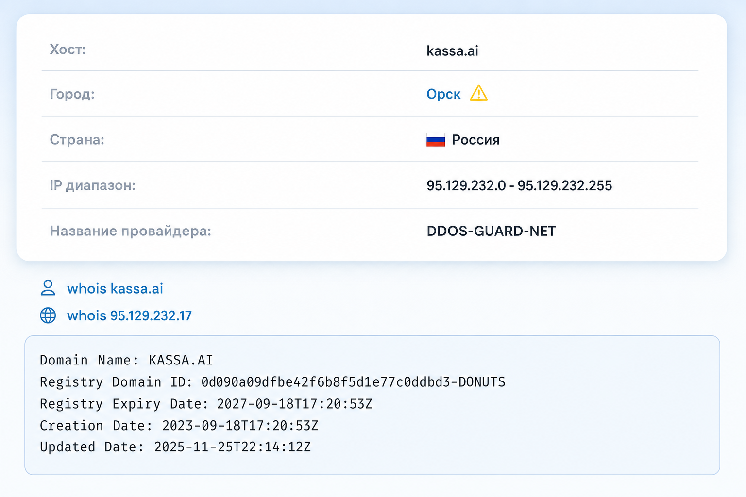 Payment Kassa Ai