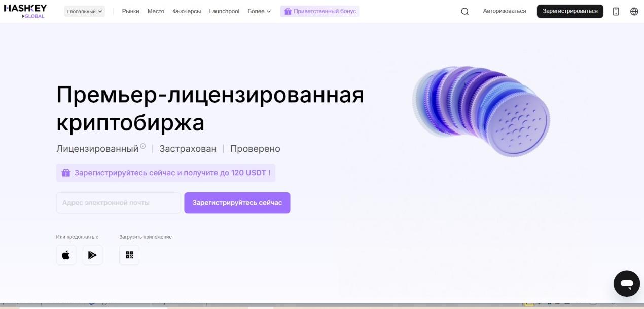 hashkey