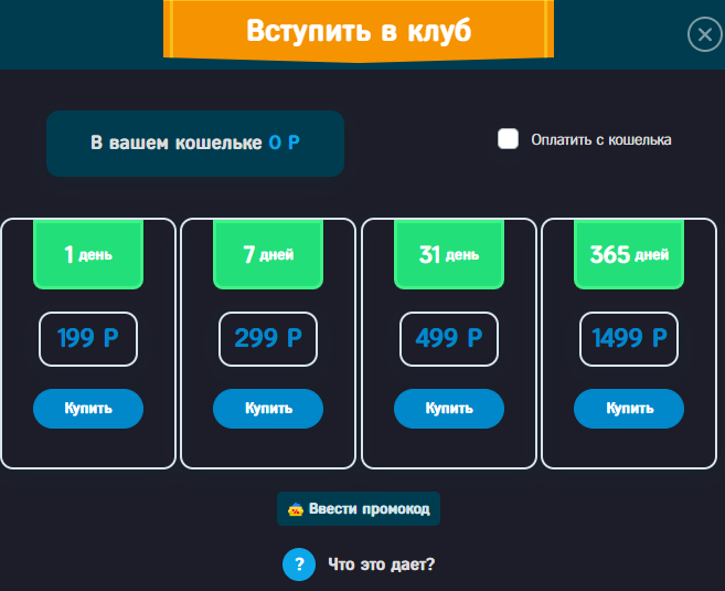 кэшгоу