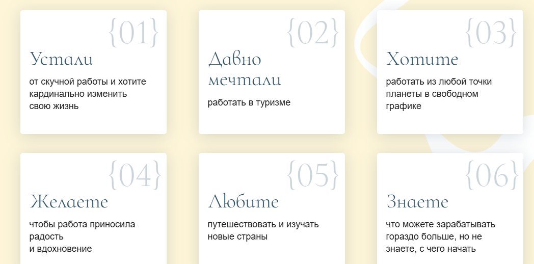 лия шарифьянова отзывы