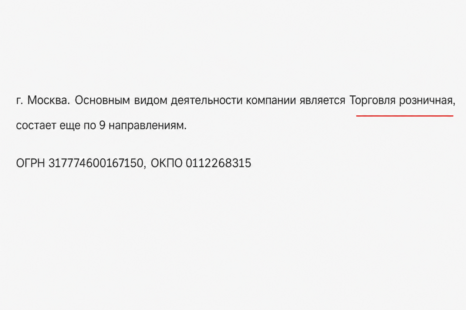 Глеб Корнилов