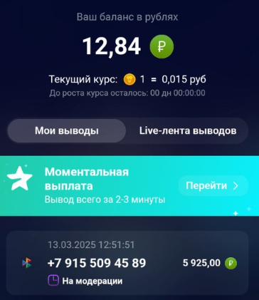 азартный крокодил crocoazart bot