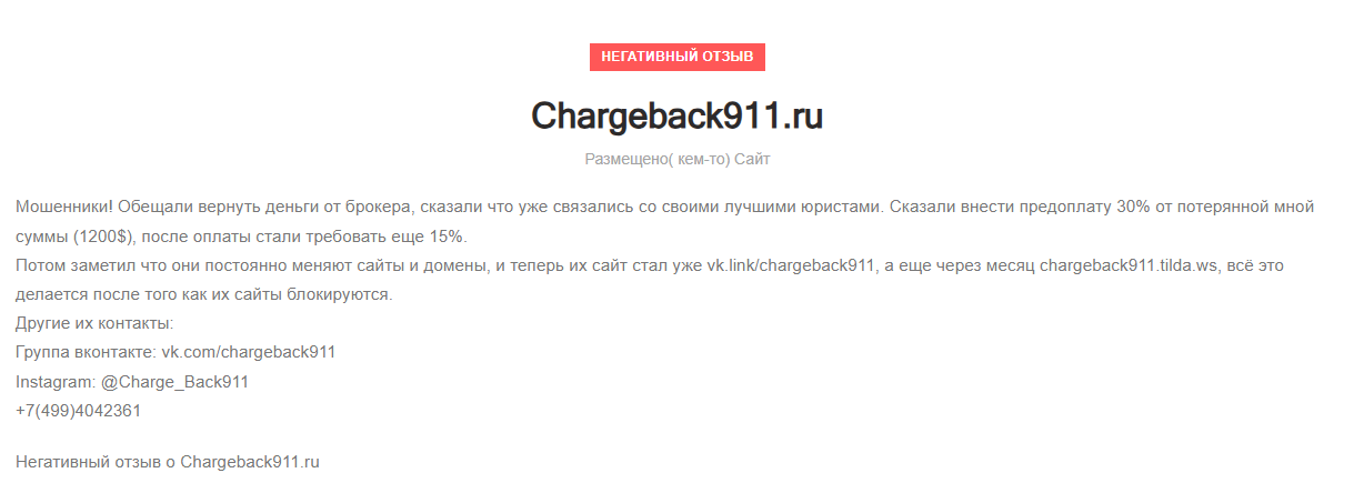api online top