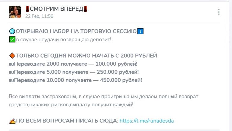 тг