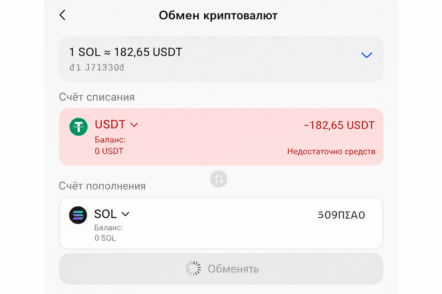 We Wallet
